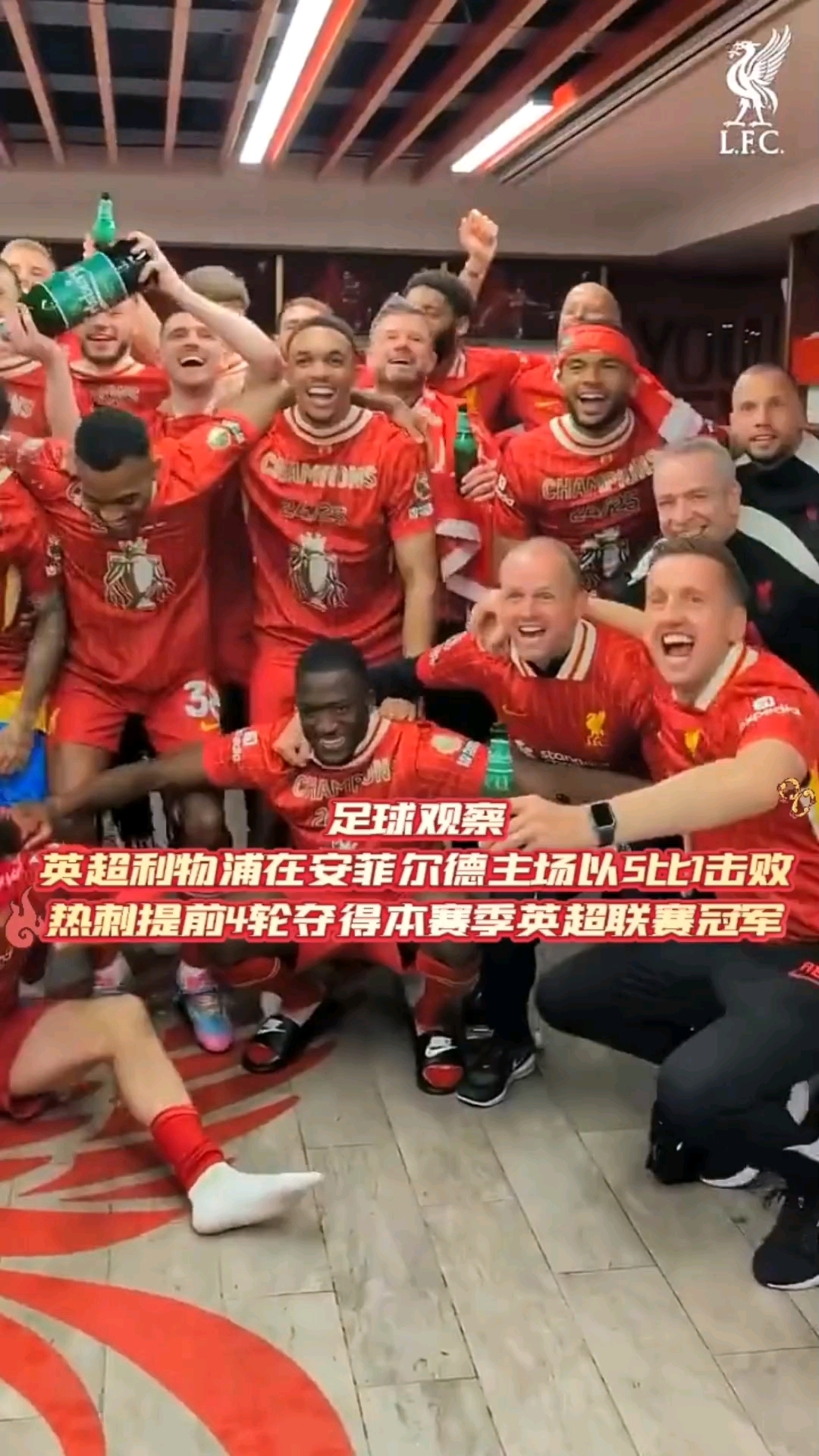 关于热刺主场告负，英超前景不容乐观的信息