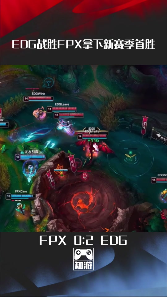 包含领先优势明显引发热议！，Ning在FPX比赛中夺冠比赛高潮迭起的词条