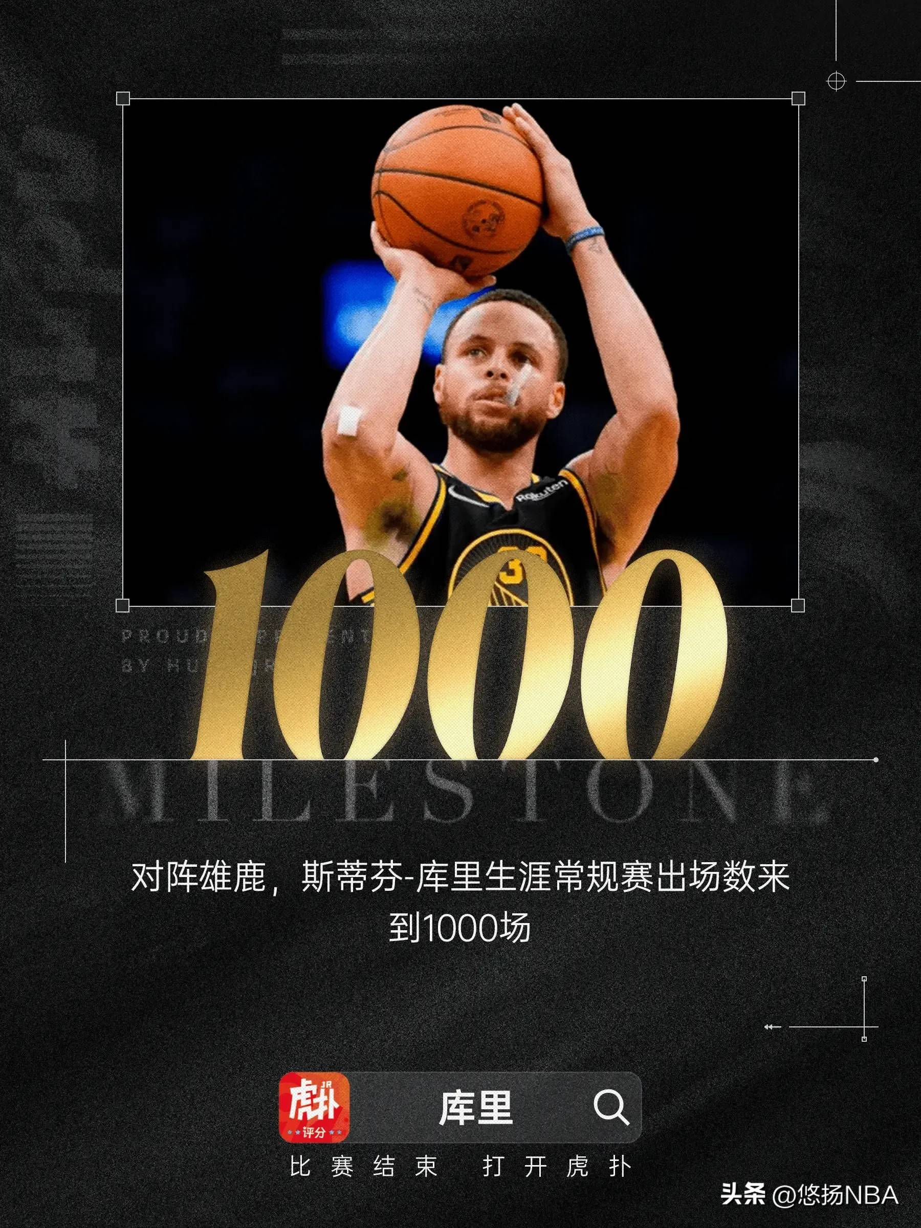  重返赛场首场状态出色，巴黎圣日耳曼观众沸腾！，库里重返赛场全场沸腾不已